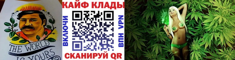 Купить Ханты-Мансийск КОКАИН  Меф  АМФ  APVP  Каннабис  Гашиш 