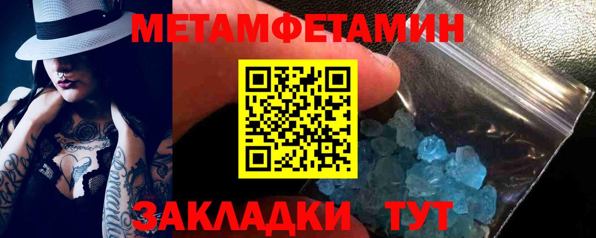Амфетамин VHQ Ханты-Мансийск