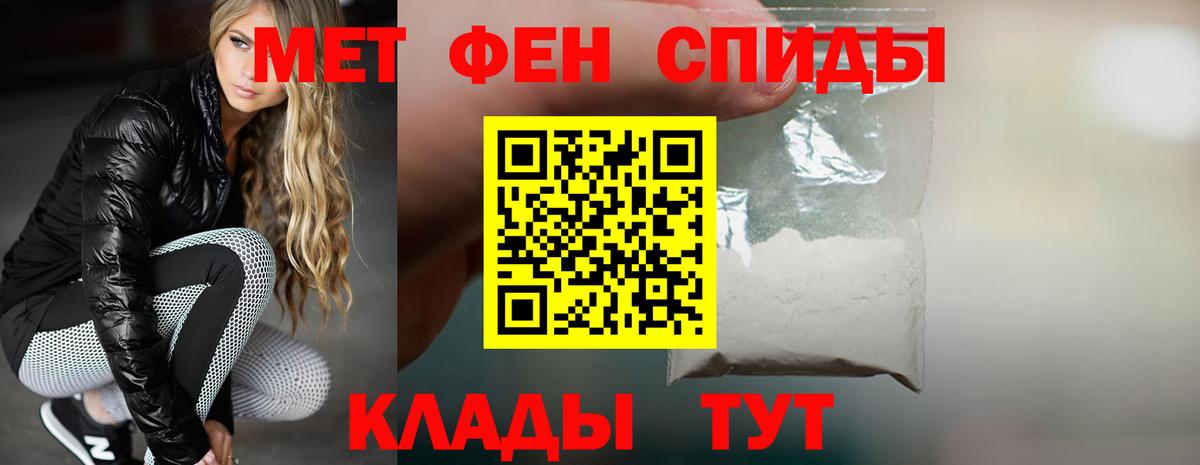 АМФ 98%  АМФ  Амфетамин  Вход с VPN  Ханты-Мансийск 