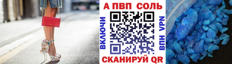 Альфа ПВП СК КРИС  Ханты-Мансийск 