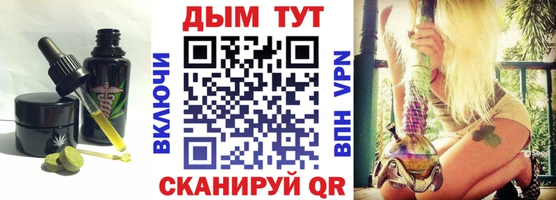 Печенье с ТГК марихуана  Ханты-Мансийск 