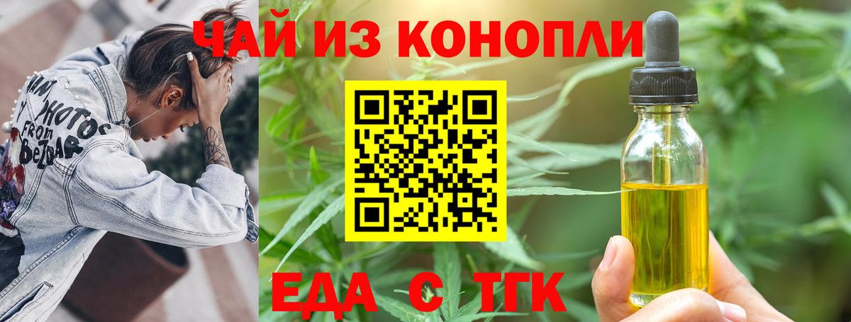 Canna-Cookies конопля  Ханты-Мансийск 