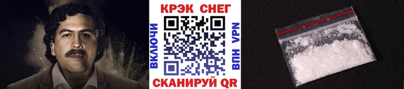 Cocaine 99% Ханты-Мансийск