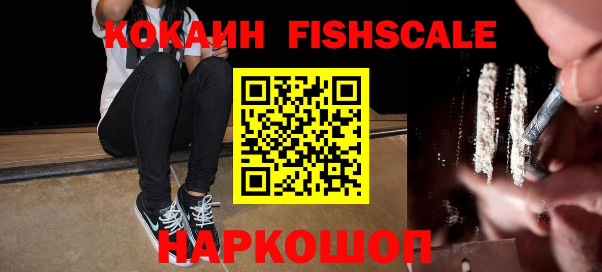 Cocaine VHQ Ханты-Мансийск