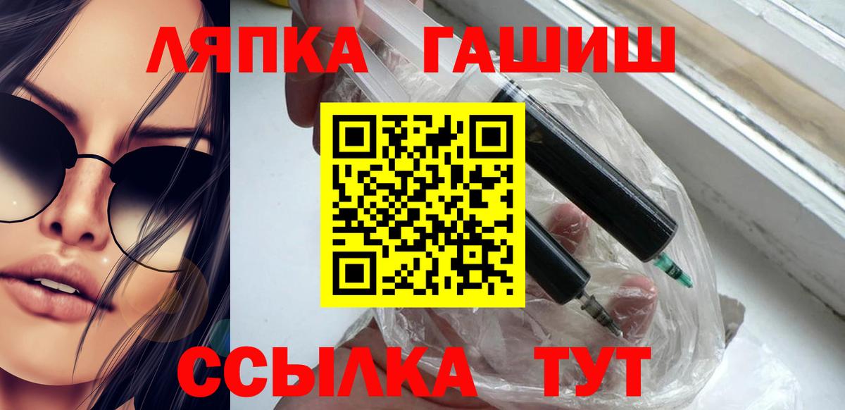 ГАШИШ ice o lator  ГАШИШ гашик  Ханты-Мансийск 