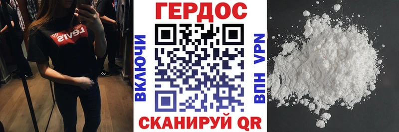 где найти наркотики  Ханты-Мансийск  ГЕРОИН VHQ 