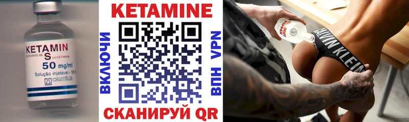 даркнет сайт  Ханты-Мансийск  Кетамин ketamine 