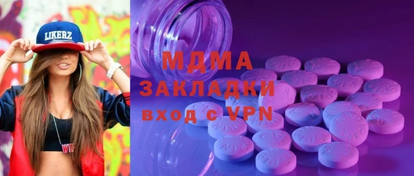скорость mdpv Сафоново