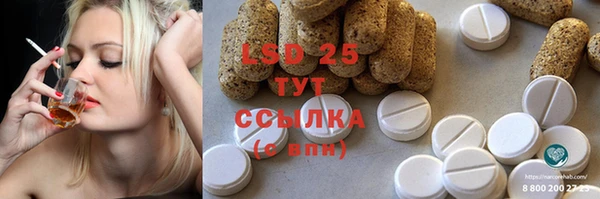 скорость mdpv Сафоново