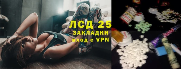 хмурый Саяногорск