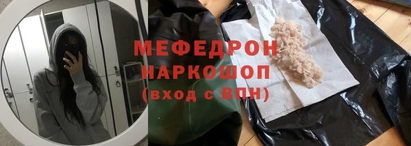 тгк Сатка