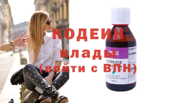 хмурый Саяногорск