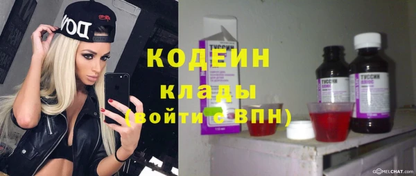хмурый Саяногорск