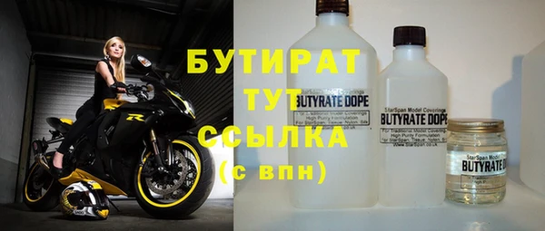 тгк Сатка