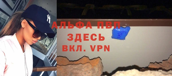 хмурый Саяногорск