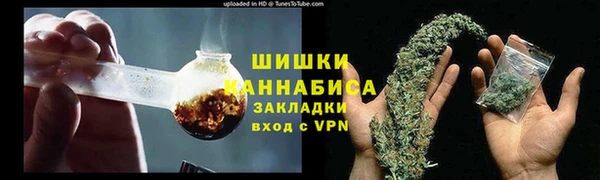 хмурый Саяногорск