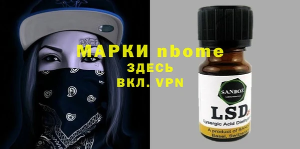 скорость mdpv Сафоново