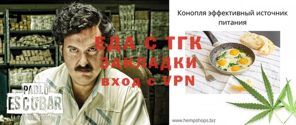 скорость mdpv Сафоново