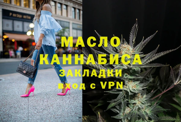 MDMA Семёнов