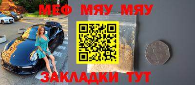 дмт Кунгур