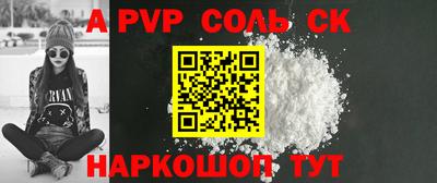 кокаин Кулебаки