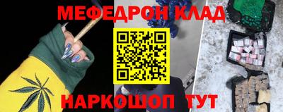 дмт Кунгур