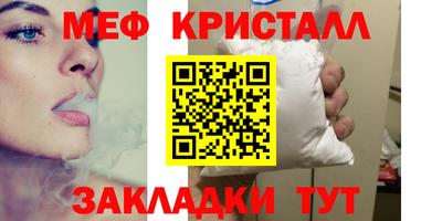 дмт Кунгур