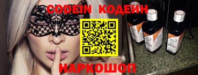 прущие крисы Апшеронск