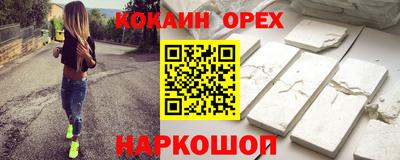 спайс Кумертау