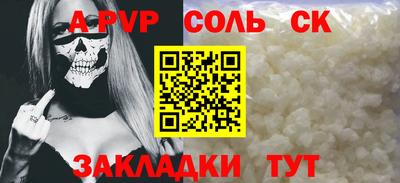 дмт Кунгур