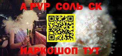 спайс Кумертау