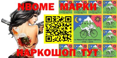 прущие крисы Апшеронск