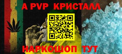 спайс Кумертау