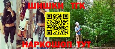 прущие крисы Апшеронск