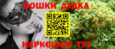 спайс Кумертау