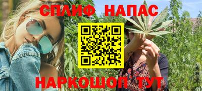 спайс Кумертау