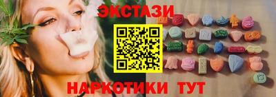 дмт Кунгур