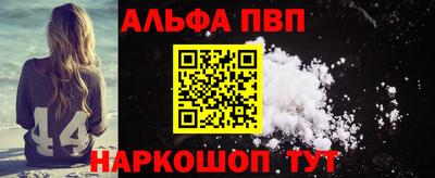 спайс Кумертау