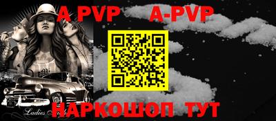 кокаин Кулебаки