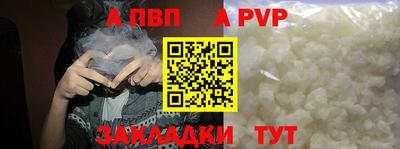 кокаин Кулебаки