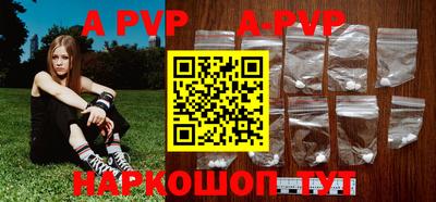 спайс Кумертау