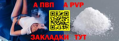 дмт Кунгур