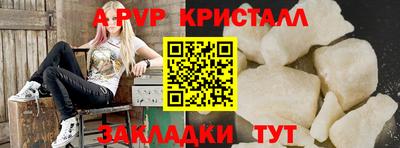 спайс Кумертау