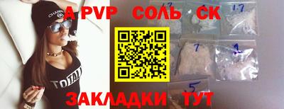 дмт Кунгур