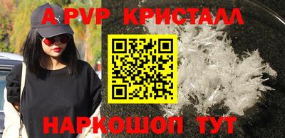 прущие крисы Апшеронск