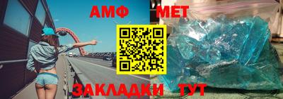 дмт Кунгур