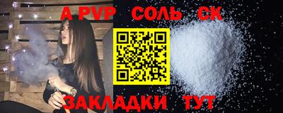 кокаин Кулебаки