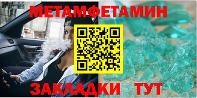 дмт Кунгур