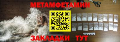 спайс Кумертау