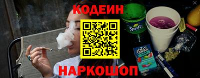 спайс Кумертау